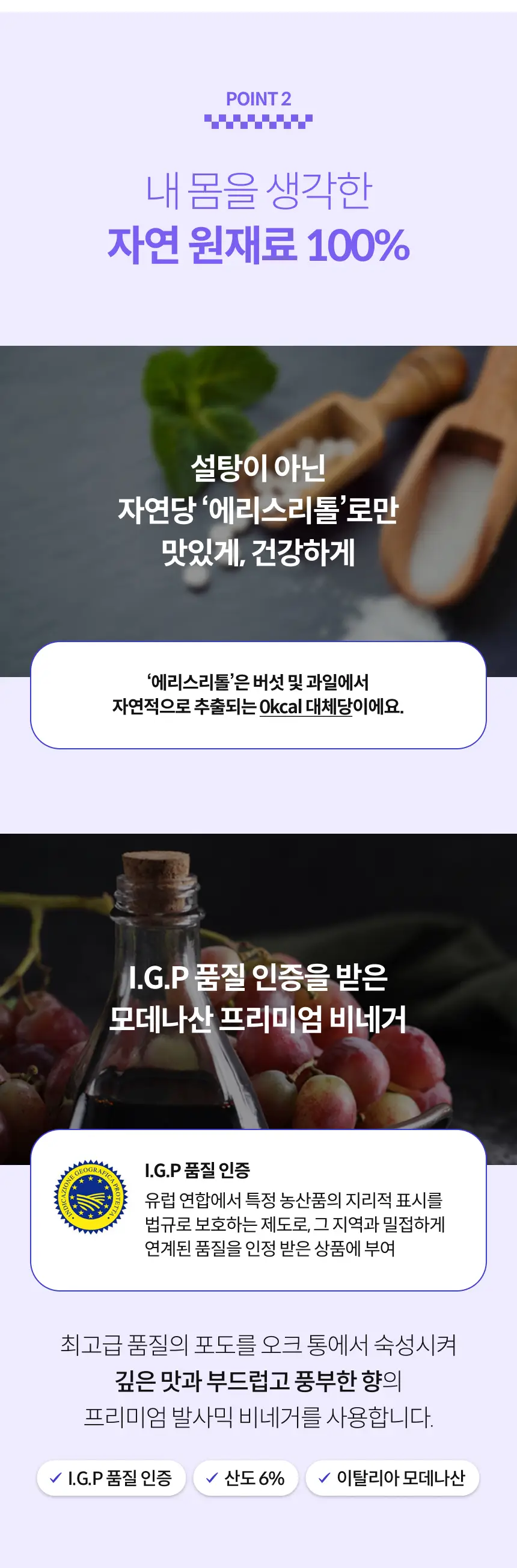 홀썸위크 샐러드 드레싱 8종 택1 상세페이지 5