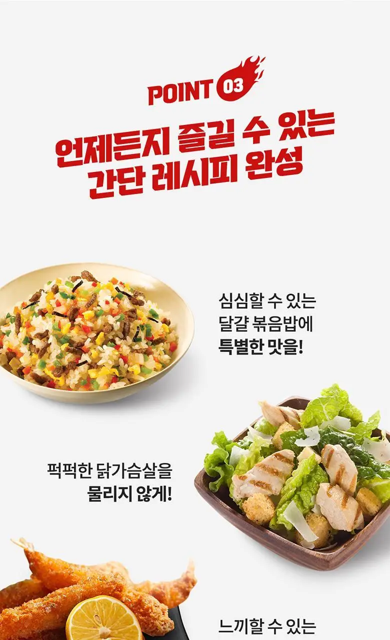 후이펑 닭표 스리라차 255g 상세페이지 13