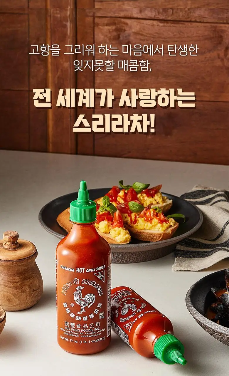 후이펑 닭표 스리라차 255g 상세페이지 17