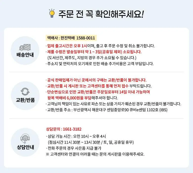 후이펑 닭표 스리라차 255g 상세페이지 25
