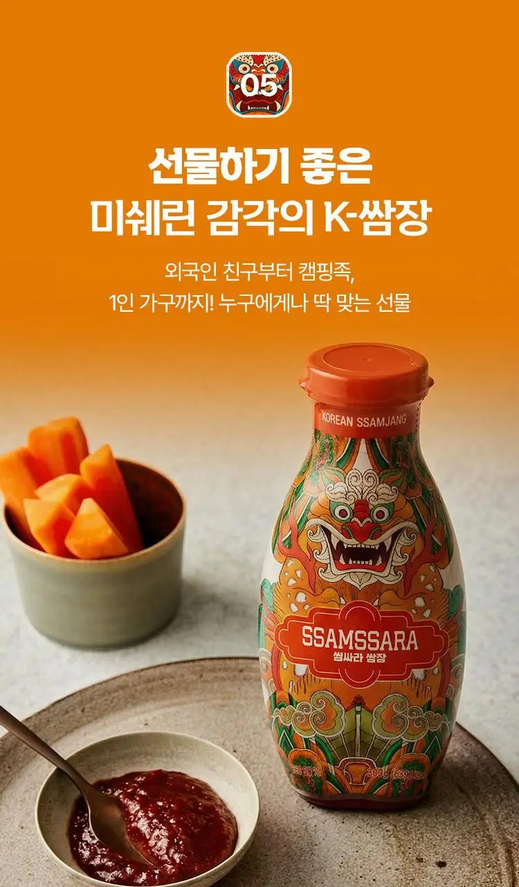 (NEW)케이첩 쌈싸라 쌈장 300g 상세페이지 14