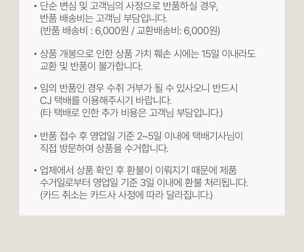 (NEW)케이첩 쌈싸라 쌈장 300g 상세페이지 26