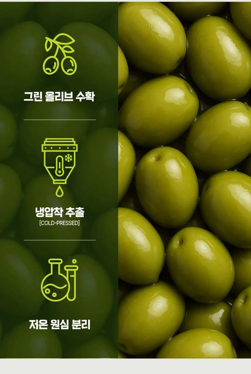 GNM 유기농 엑스트라버진 올리브오일 스틱 14포 1박스(총 14포) 상세페이지 20