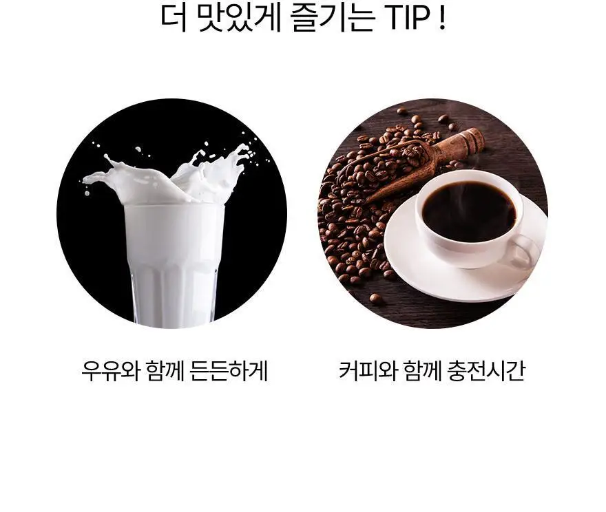 닥터넛츠 다크초콜릿 아몬드 30g 5개입 상세페이지 15