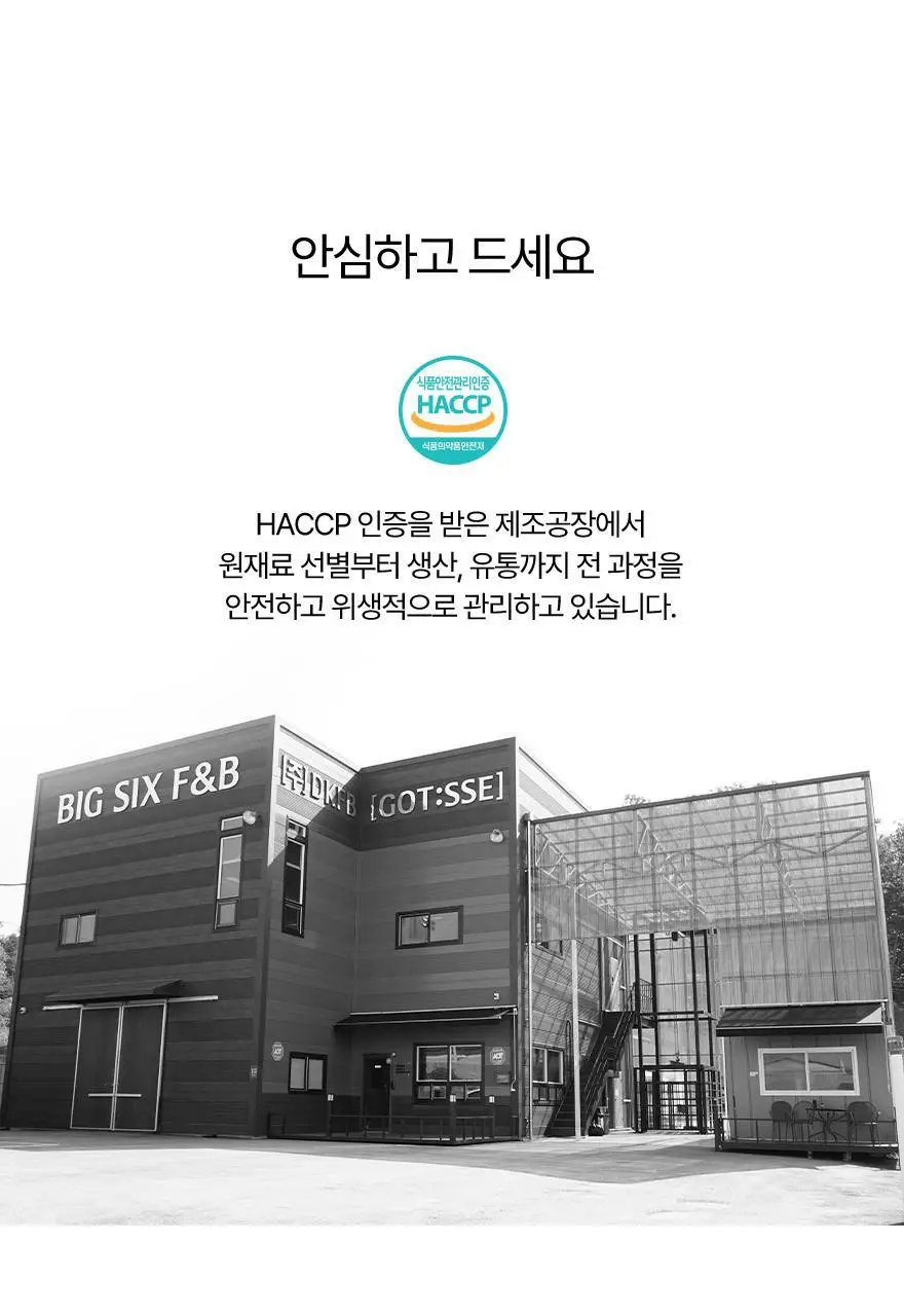닥터넛츠 다크초콜릿 아몬드 30g 5개입 상세페이지 16