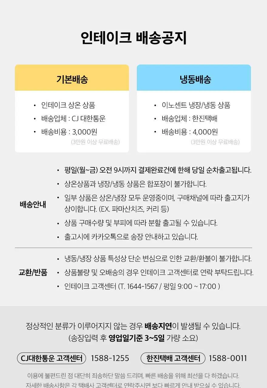 닥터넛츠 다크초콜릿 피칸 30g 5개입 상세페이지 23
