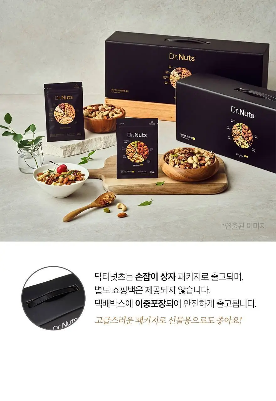 닥터넛츠 오리지널뉴 28g 30개입 상세페이지 21