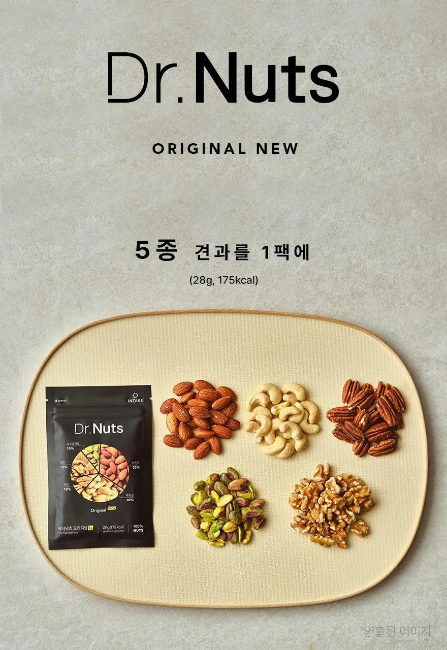 닥터넛츠 28g 프로틴플러스 상세페이지 17