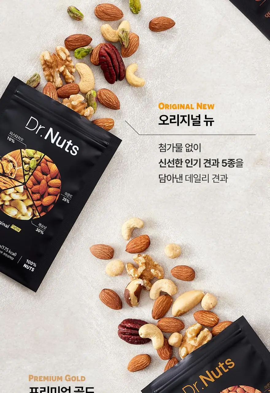 닥터넛츠 28g 3종 중 선택 1 상세페이지 9