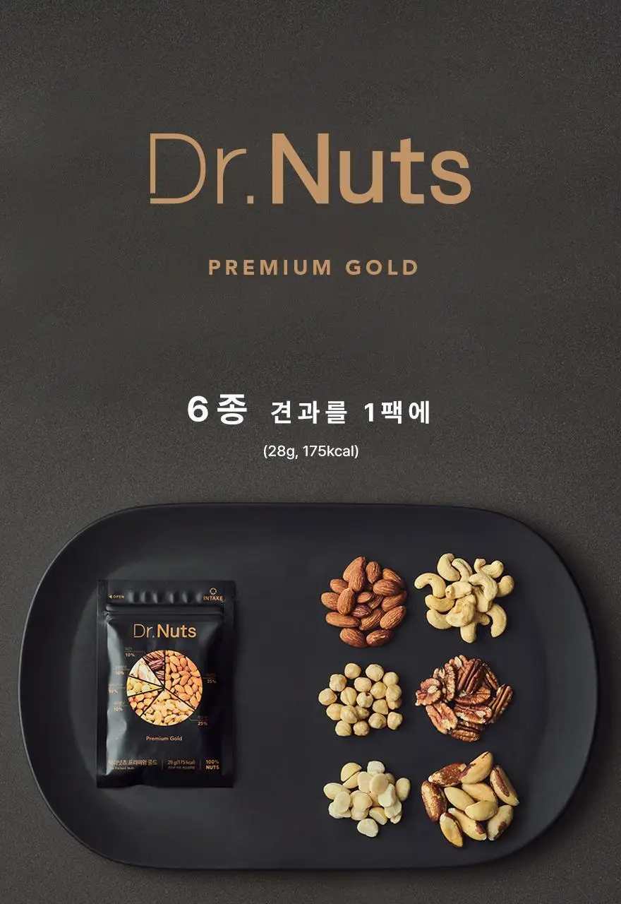 닥터넛츠 28g 3종 중 선택 1 상세페이지 19