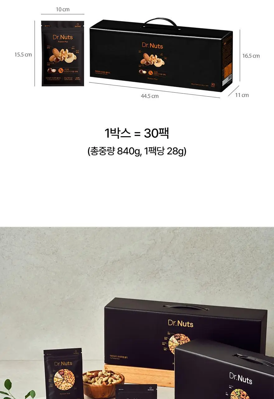닥터넛츠 28g 3종 중 선택 1 상세페이지 28