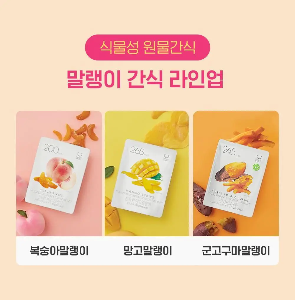 딜라이트 프로젝트 쫀득한 말랭이 3종 택1 (군고구마/망고/복숭아) 상세페이지 3