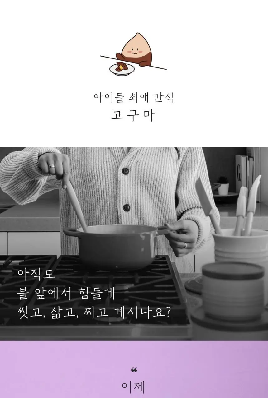 룰루맘 리얼구마 20g 3종 택1(오리지널,딸기,치즈) 상세페이지 2