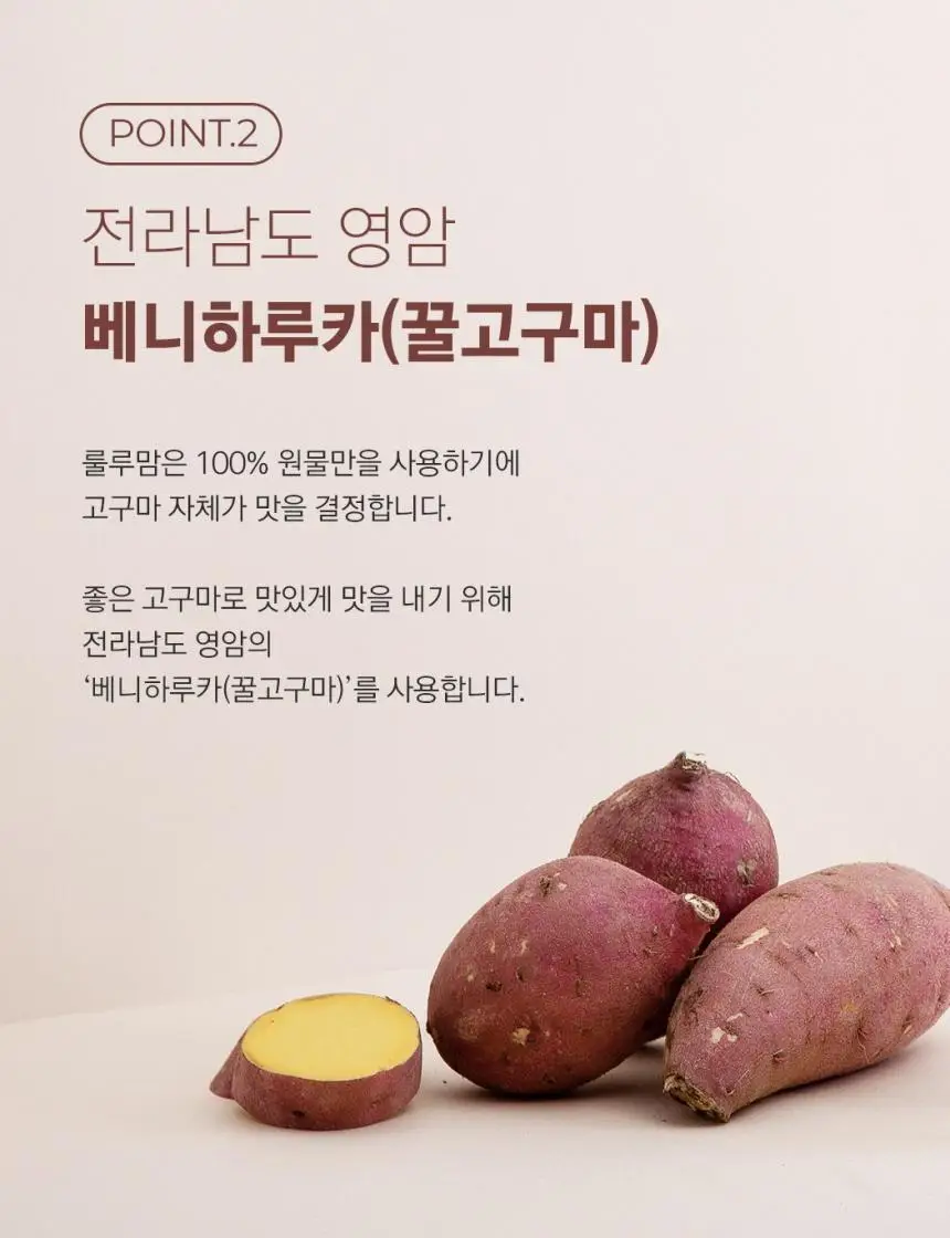 룰루맘 리얼구마 20g 3종 택1(오리지널,딸기,치즈) 상세페이지 9