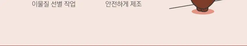 룰루맘 리얼구마 20g 3종 택1(오리지널,딸기,치즈) 상세페이지 15