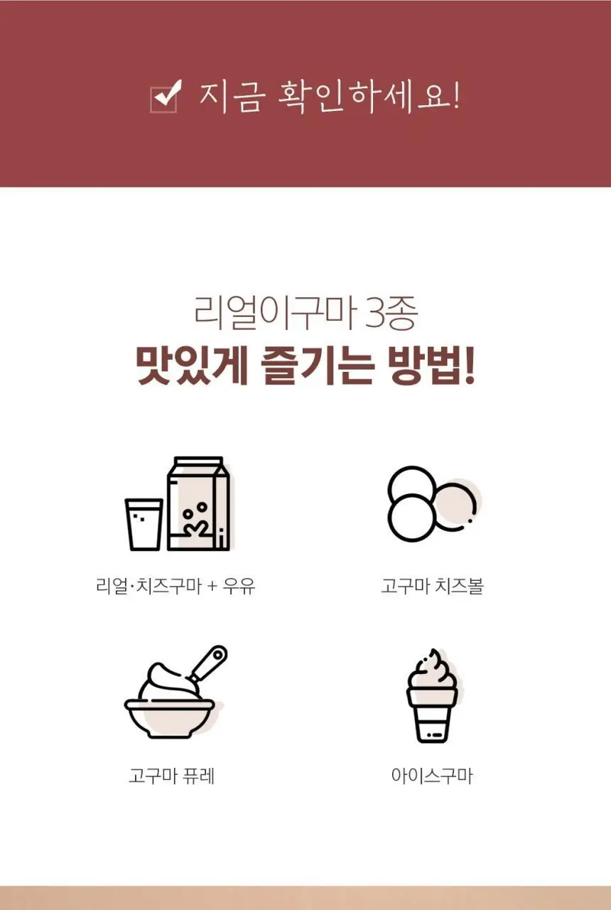 룰루맘 리얼구마 20g 3종 택1(오리지널,딸기,치즈) 상세페이지 16