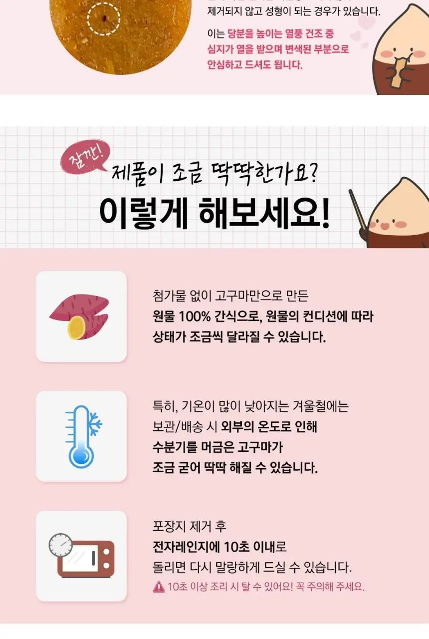 룰루맘 리얼구마 20g 3종 택1(오리지널,딸기,치즈) 상세페이지 19