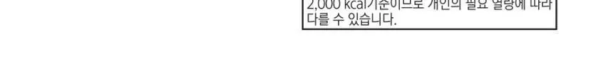 룰루맘 리얼구마 20g 3종 택1(오리지널,딸기,치즈) 상세페이지 22