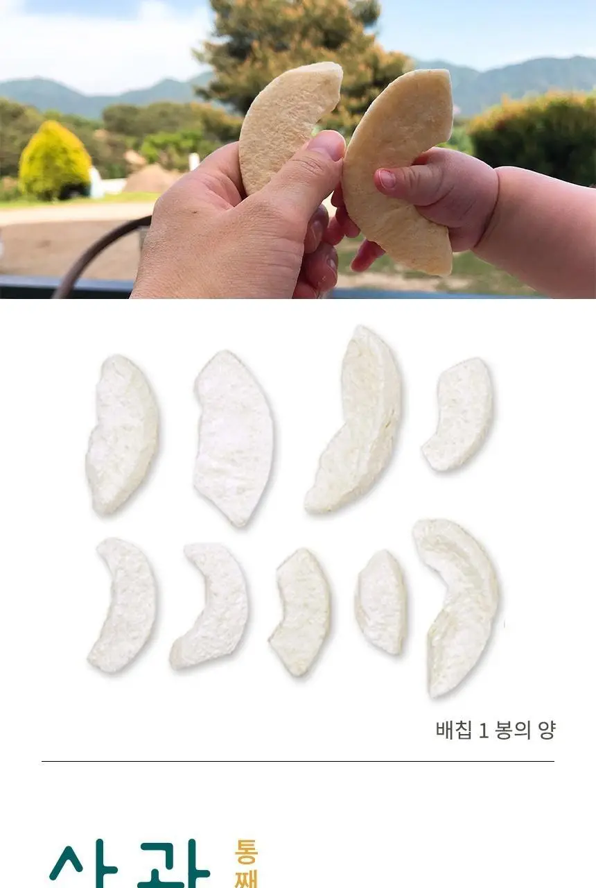 산골이유식 산골과일참 4종 택1 상세페이지 7