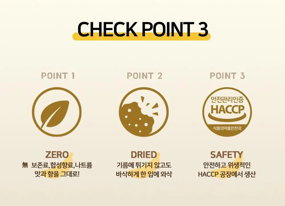 저스트그린 와삭 아몬드 바나나칩 25g 상세페이지 8