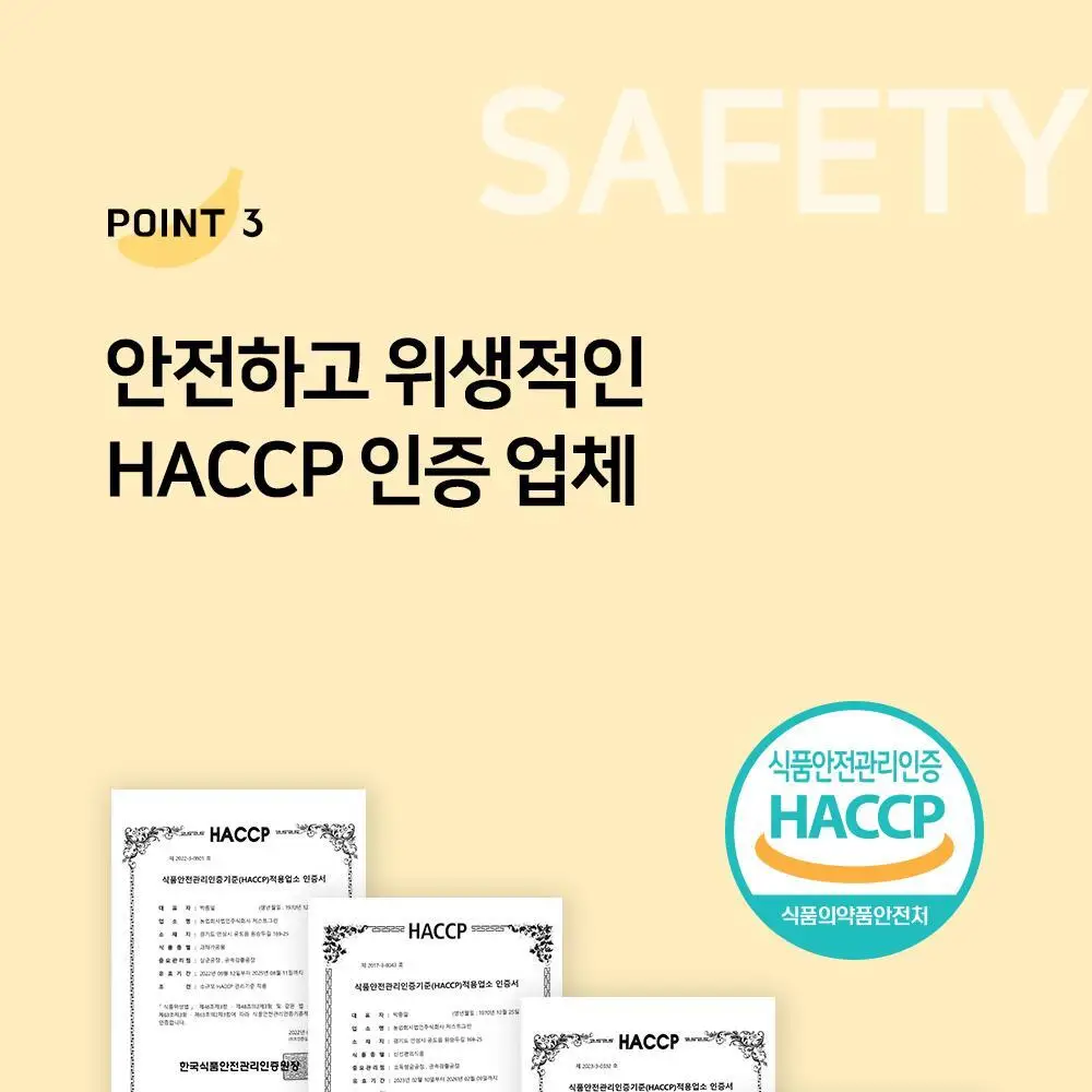 저스트그린 와삭 아몬드 바나나칩 25g 상세페이지 13
