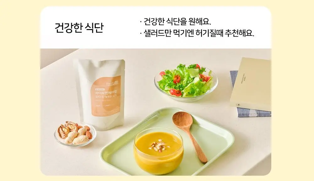 저스트그린 와삭 아몬드 바나나칩 25g 상세페이지 19
