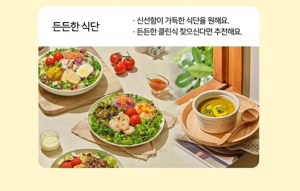 저스트그린 와삭 아몬드 바나나칩 25g 상세페이지 20