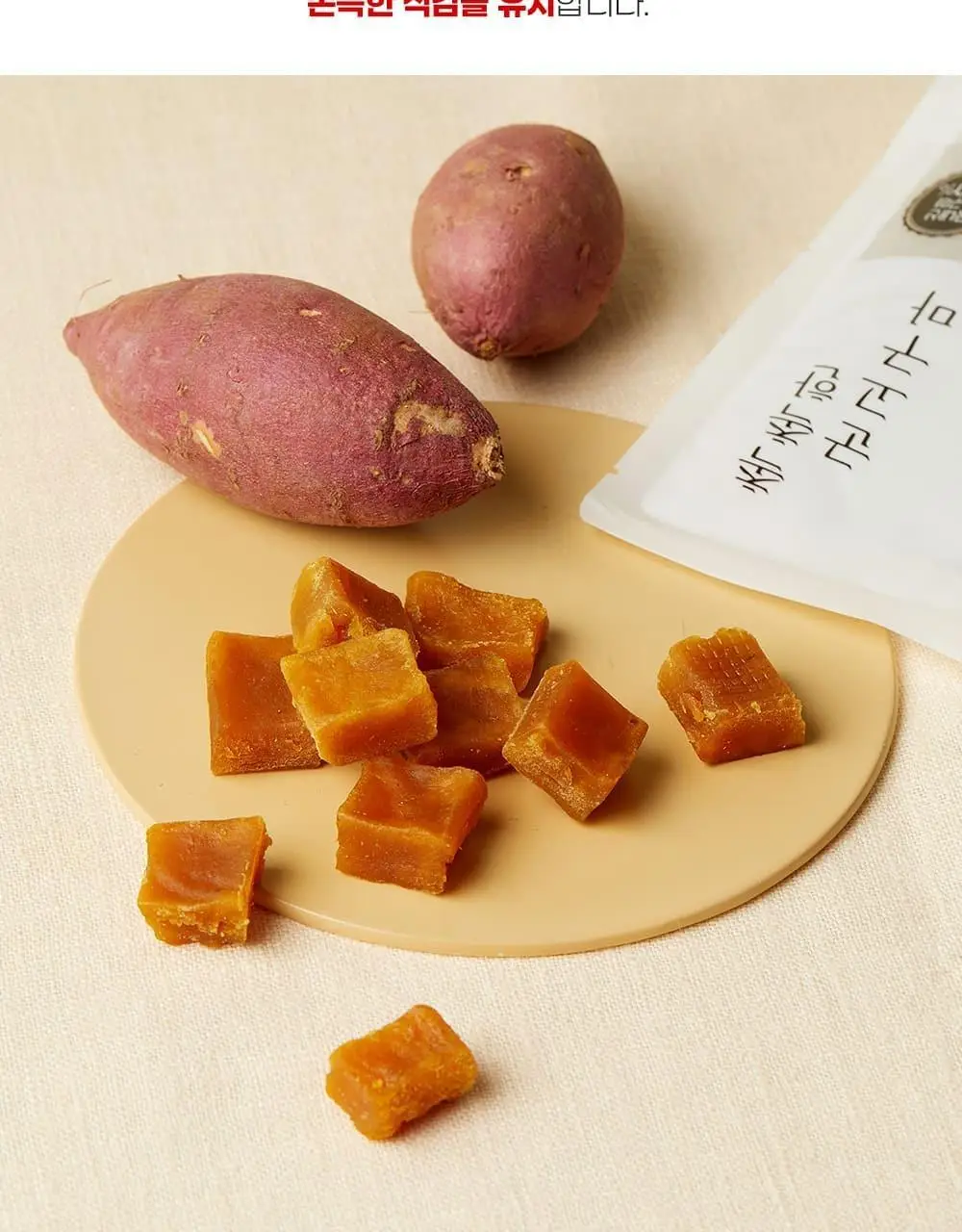 착한상점 촉촉한 군고구마 말랭이 60g 상세페이지 5