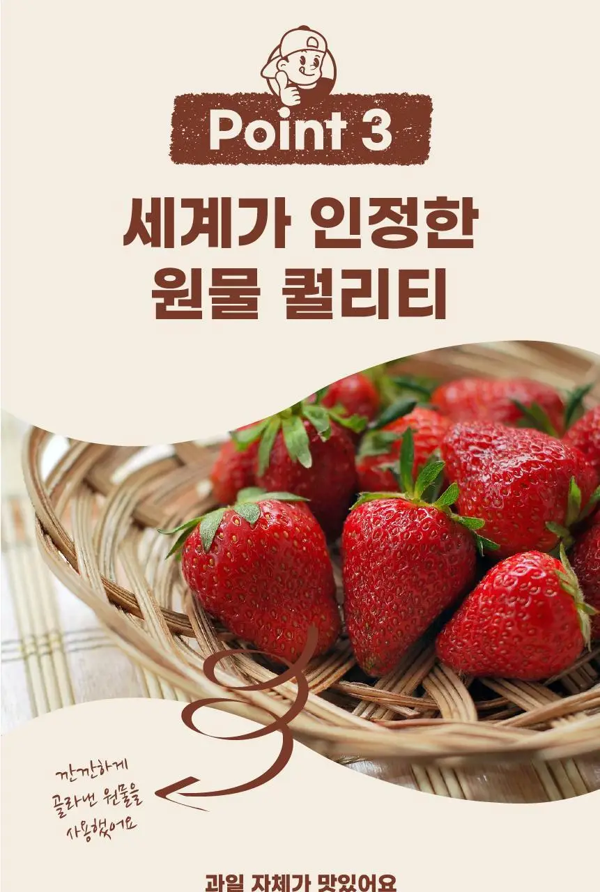 칩스서울 동결건조 파인애플칩 40g 상세페이지 9