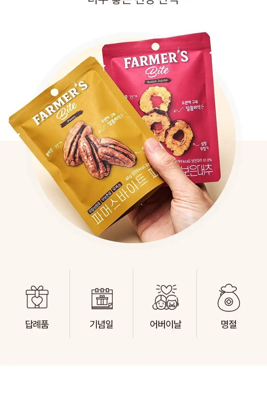 키토제니 파머스바이트 30g 보은대추 상세페이지 4