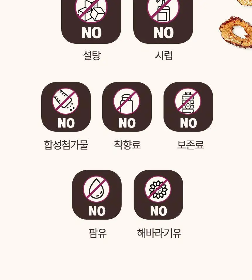 키토제니 파머스바이트 30g 보은대추 상세페이지 10