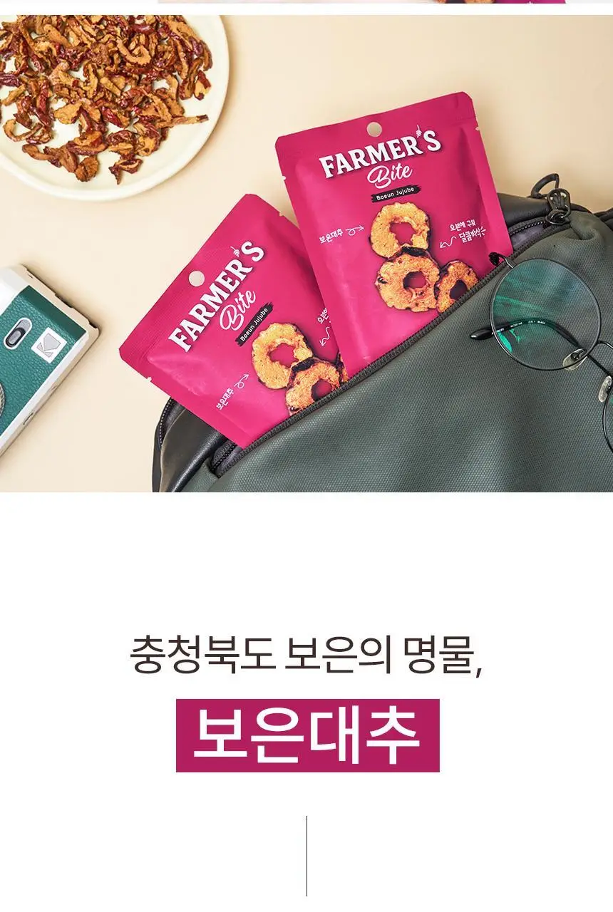키토제니 파머스바이트 30g 보은대추 상세페이지 12