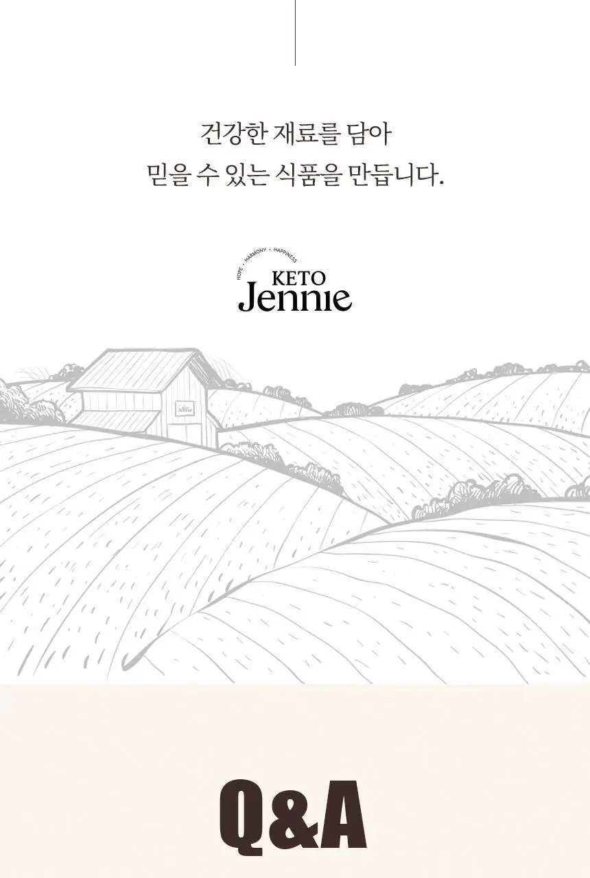 키토제니 파머스바이트 30g 보은대추 상세페이지 19