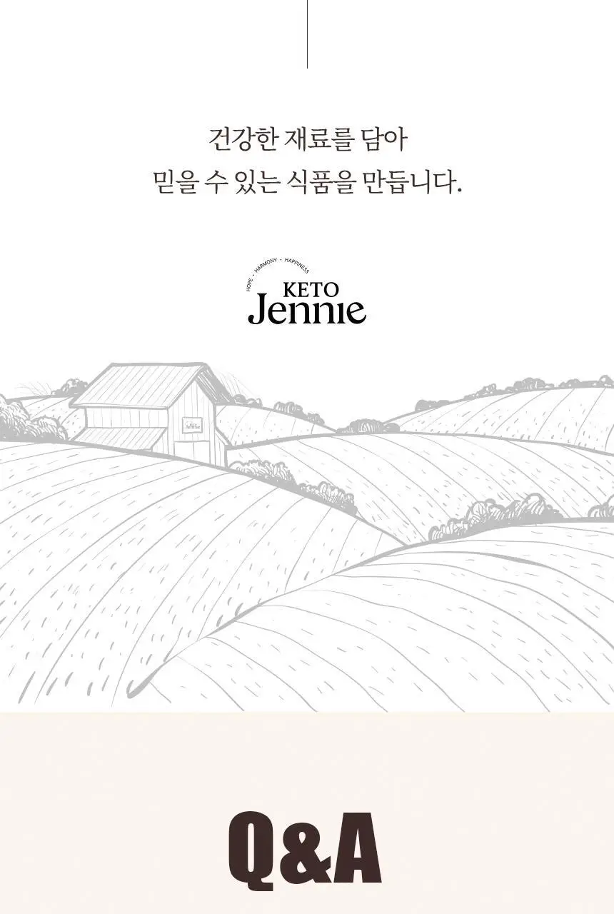 키토제니 파머스바이트 40g 피칸 상세페이지 19
