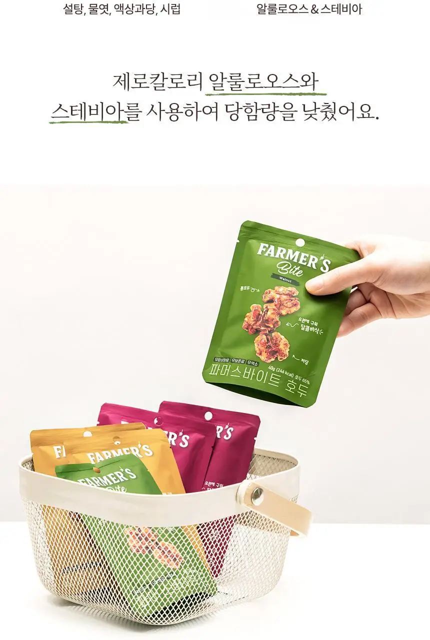 키토제니 파머스바이트 40g 호두 상세페이지 7