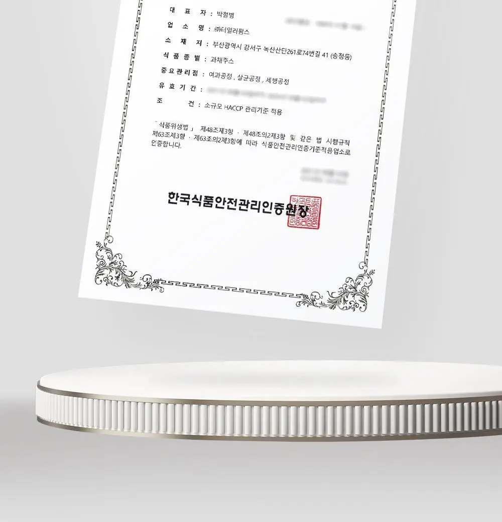 테일러 유기농 건자두 30g 상세페이지 20