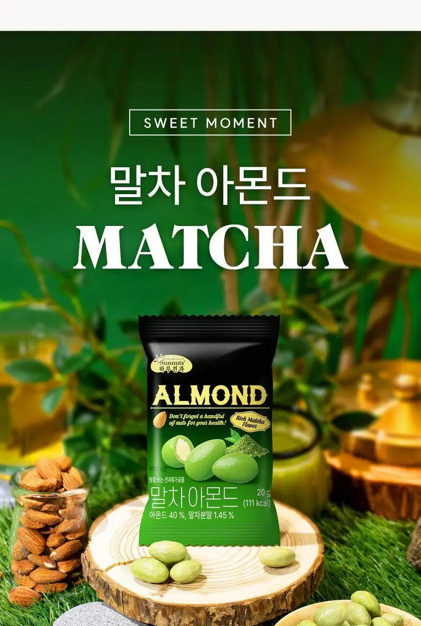 하루견과 아몬드 20g 말차 상세페이지 6