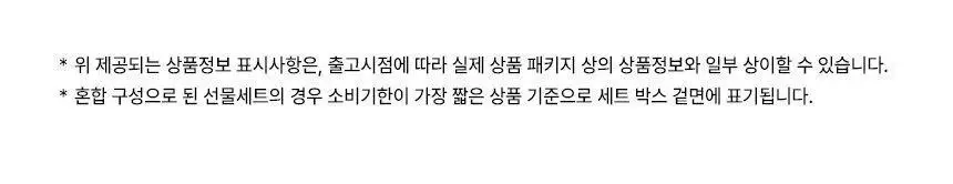하루견과 아몬드 20g 말차 상세페이지 14
