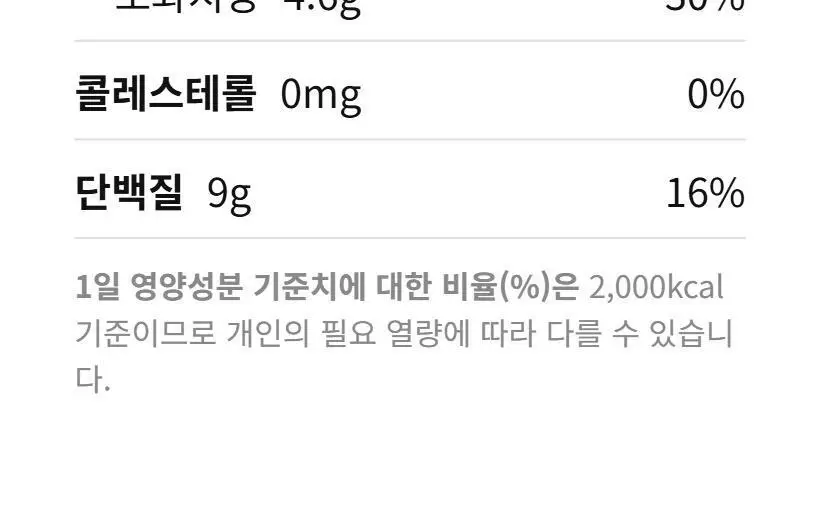 HBAFX제일명인 호두&피칸 정과 세트 상세페이지 9