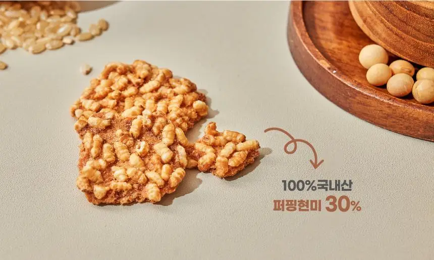 것플렉스 두부현미스낵 50g 상세페이지 8