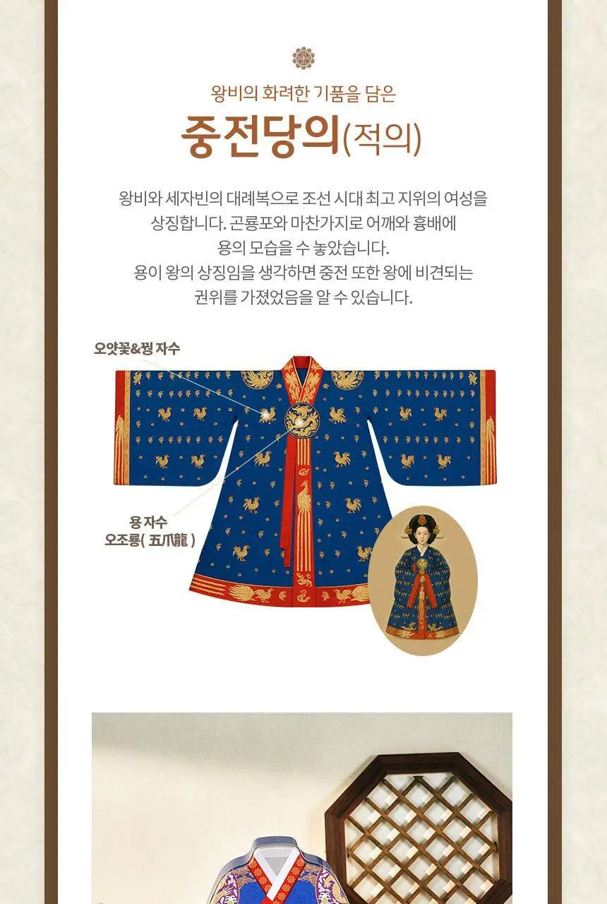 그래인스쿠키 한복의멋 쿠키 세트 180g 5종 택1 상세페이지 9