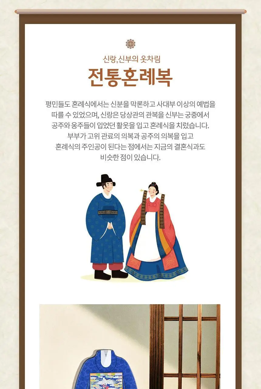그래인스쿠키 한복의멋 쿠키 세트 180g 5종 택1 상세페이지 11