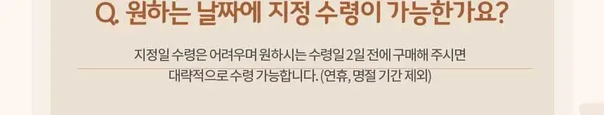 그래인스쿠키 한복의멋 쿠키 세트 180g 5종 택1 상세페이지 19