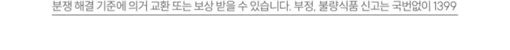그릭데이 그릭크래커 120g 3종 중 택1 (허니무화과/통밀넛츠/바질토마토) 상세페이지 34