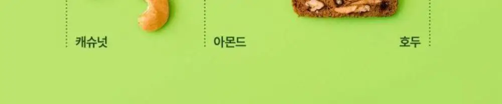 그릭데이 그릭크래커 120g 3종 혼합 3박스 상세페이지 10