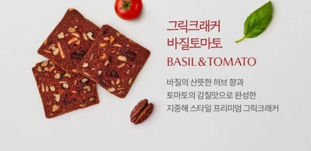 그릭데이 그릭크래커 120g 3종 혼합 3박스 상세페이지 17