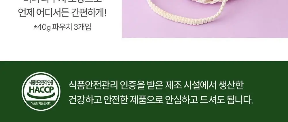 그릭데이 그릭크래커 120g 3종 혼합 3박스 상세페이지 24
