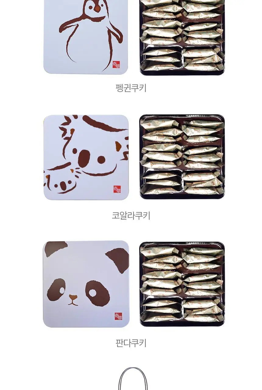기화병가 홍콩 수제 버터쿠키 2종 택1 (펭귄쿠키/코알라쿠키) 상세페이지 5