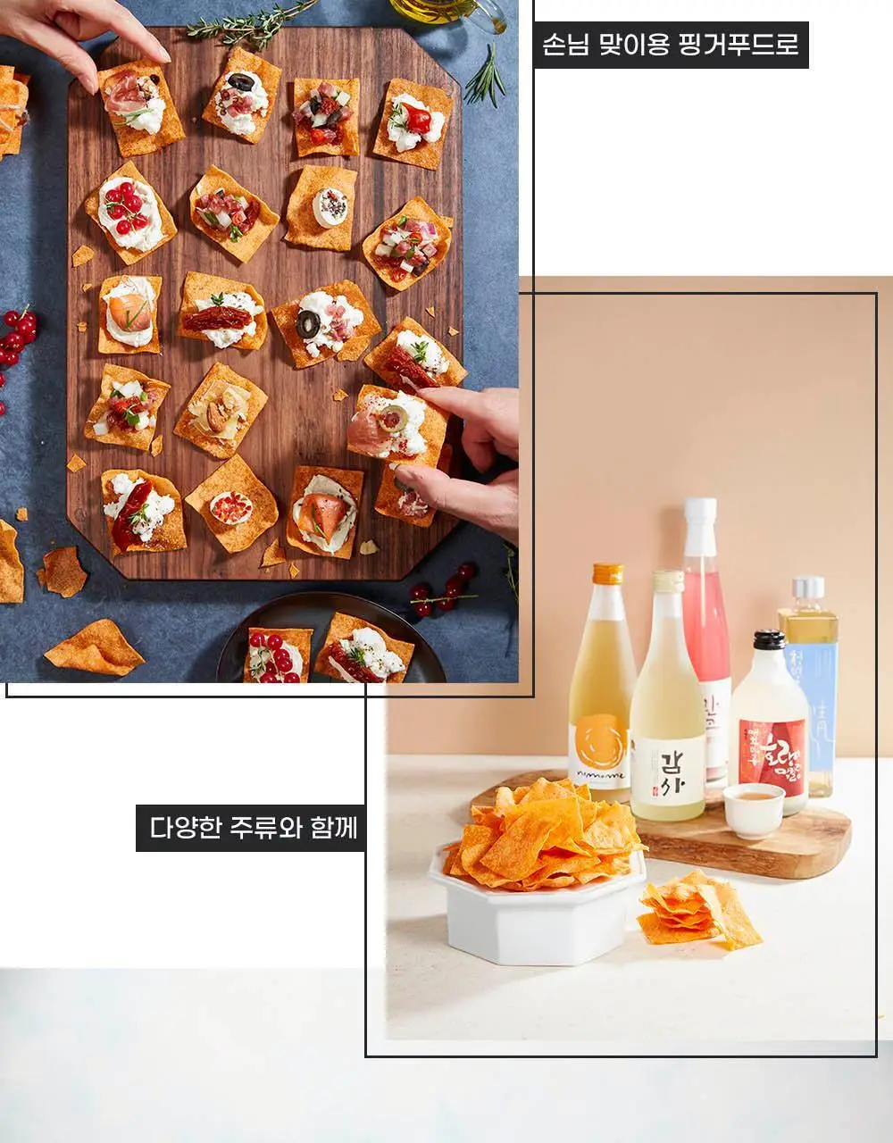 김칩스 오리지널 40g 상세페이지 10