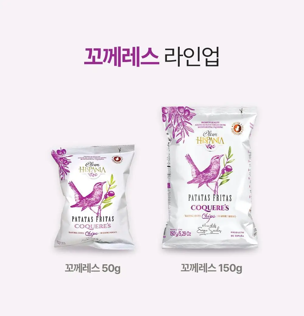 꼬께레스 엑스트라버진 올리브오일 감자칩 2종 택 1 상세페이지 24